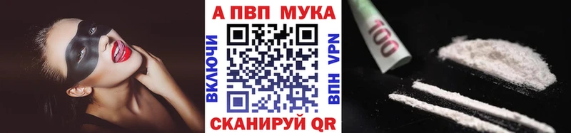 Alpha-PVP Соль  купить   blacksprut сайт  Нарткала 