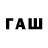 Codein напиток Lean (лин) Evgen Duka