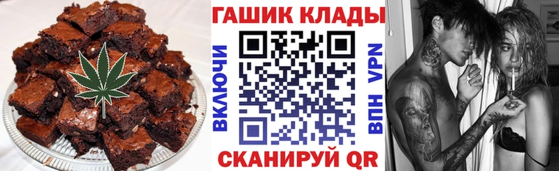 Canna-Cookies конопля  где найти   Нарткала 