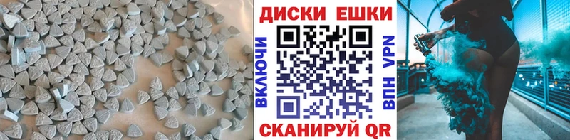 ЭКСТАЗИ VHQ  Нарткала 