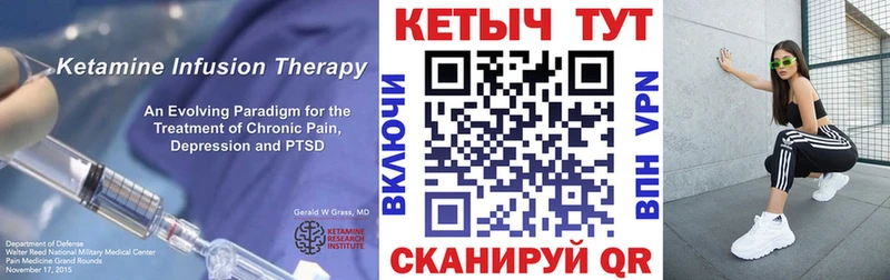 Кетамин ketamine  Нарткала 