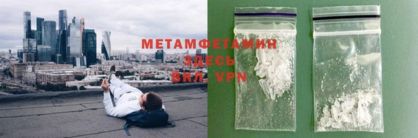 первитин Белоозёрский