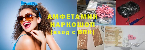 стаф Белокуриха