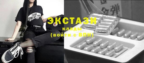 стаф Белокуриха