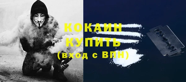 первитин Белоозёрский
