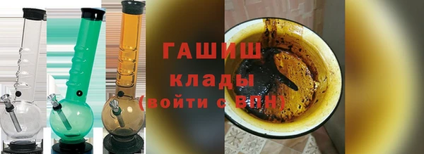 стаф Белокуриха