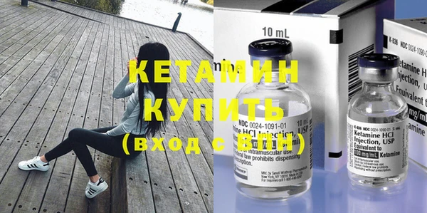 кокаин премиум Надым