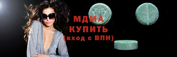 стаф Белокуриха