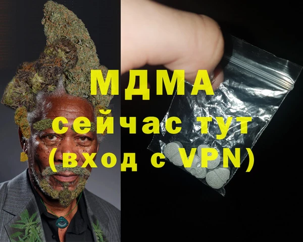 первитин Белоозёрский
