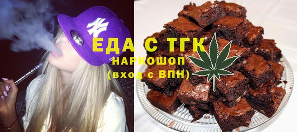 первитин Белоозёрский