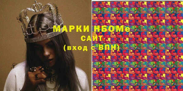 первитин Белоозёрский
