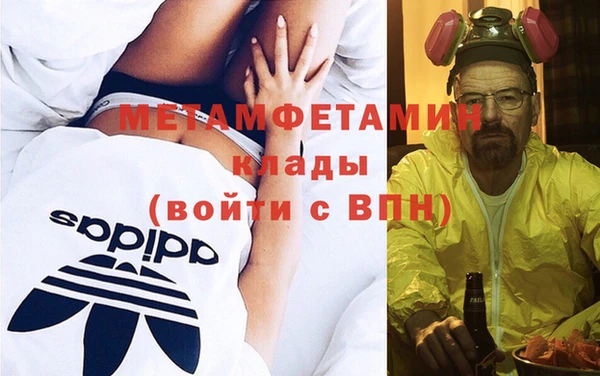 первитин Белоозёрский