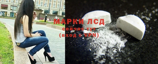 первитин Белоозёрский