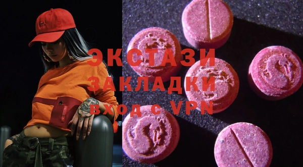 экстази Наволоки