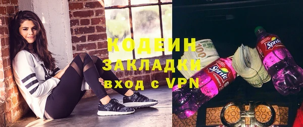 стаф Белокуриха