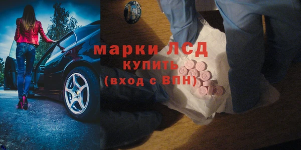 первитин Белоозёрский
