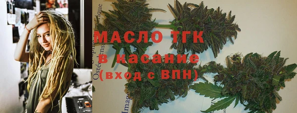 первитин Белоозёрский