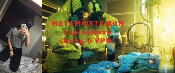 стаф Белокуриха
