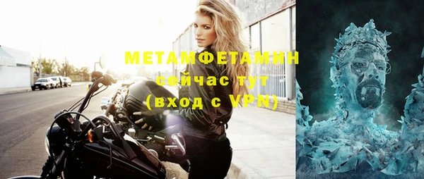 стаф Белокуриха