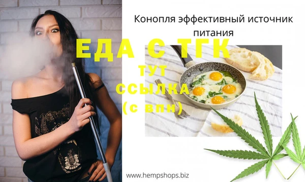 первитин Белоозёрский