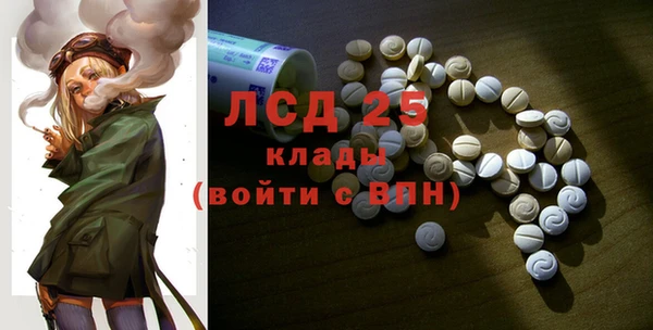 стаф Белокуриха