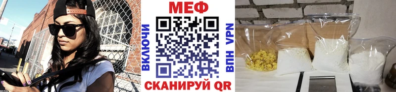 МЕФ 4 MMC  darknet официальный сайт  omg ссылка  Нарткала  наркотики 