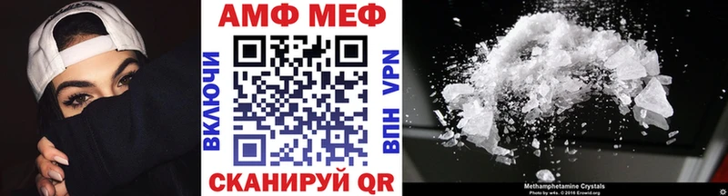 купить закладку  Нарткала  МЕТАМФЕТАМИН Methamphetamine 